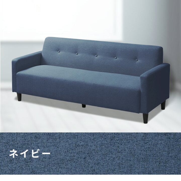 楽天市場】ソファ ソファー 肘付き 幅171 奥行63 高さ68cm アーム 