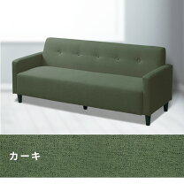 楽天市場】ソファー 3人掛け（カラーカーキグリーン）（ソファ・ソファ 