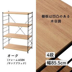 bN Lb`bN ؐI 4i 85.5/65 s41.5 123.5cm EbhVFt fBXvCbN X`[bN C[bN I[vbN VFt I [ rO q L