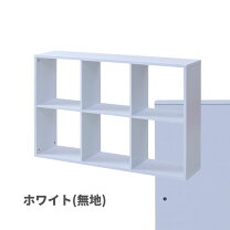楽天市場】オープンシェルフ 2段（カラーホワイト）（本棚・ラック 