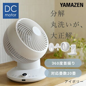 yP10{ 9/11 9:59z T[L[^[ 360°U dc[^[ S 􂦂 T[L[^[ 20܂ 360x É YAR-CD20ES DCT[L[^[ ㉺Eӂ 3D   ߓd ȃG