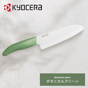�yP10�{ 4/10 9:59���z � �Z���~�b�N�i�C�t �O��� �n�n�� 16cm FKB-160 �Z���~�b�N� �i�C�t �O���i�C�t �O�� �Z���~�b�N �y�� �y�� �H��@�Ή� �z���C�g�n �J���t�� �J���t���n���h�� ���Z
