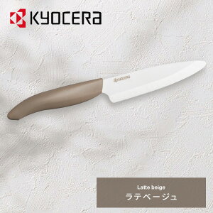 yP10{ 12/11 9:59z  Z~bNiCt t[ciCt nn 11cm FKB-110 Z~bN ʕiCt yeBiCt Z~bN y H@Ή t[cJbg zCgn Z KYOCERA 