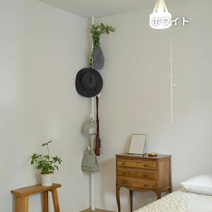 突っ張り ハンガーラック スリム 幅25 奥行25 高さ200-280/140-188cm ポールハンガー 玄関 キッズ 子供用 コートハンガー 一人暮らし つっぱり 突っ張りラック コンパクト 突っ張り棒 天井 隙間 す