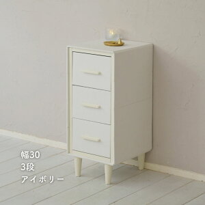 高さ70cm チェスト の人気商品一覧・価格比較 - 価格 com