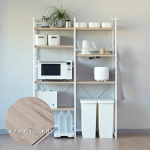 S~ドbN RZgt 116 s40 167.5 cm W S~  [ bN ݔドbN ①ɏドbN WbN Lb`    l炵 RP YAMAZEN y