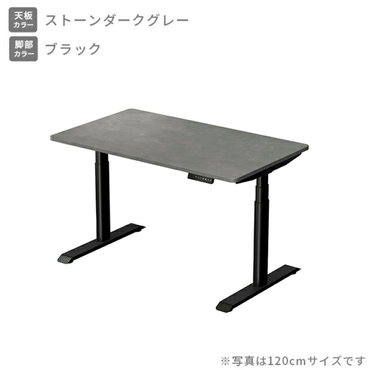 楽天市場】電動 昇降デスク メモリー機能付き 2モーター 幅100/120/140 