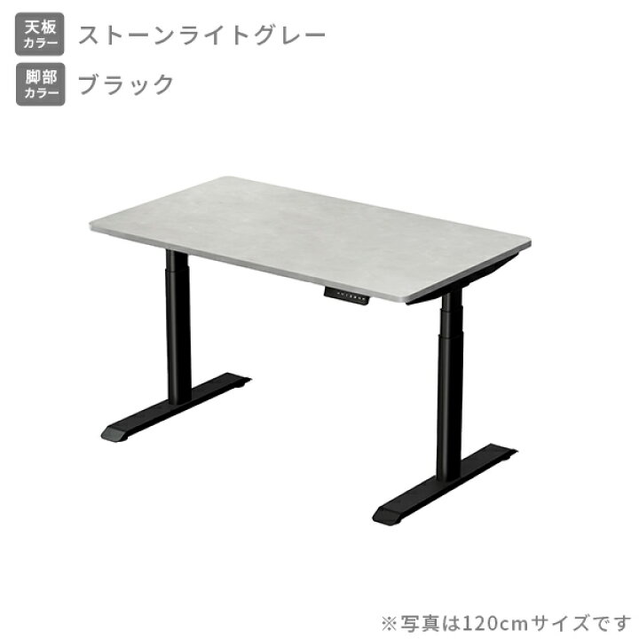 楽天市場】電動 昇降デスク メモリー機能付き 2モーター 幅100/120/140 