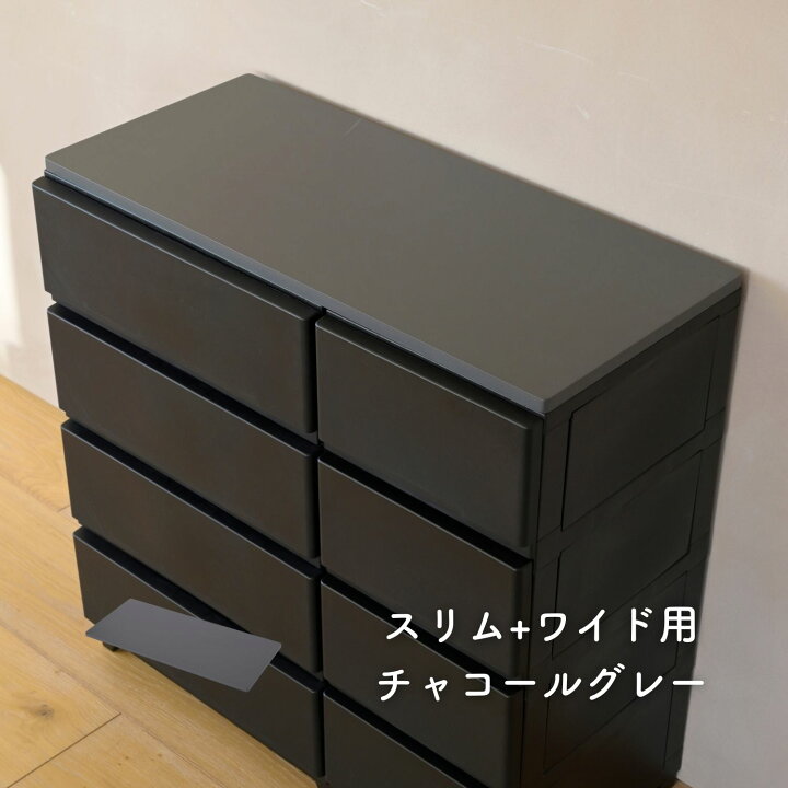 楽天市場】中が透けない 壁付き チェスト 専用 ズレない 天板 水に強い 