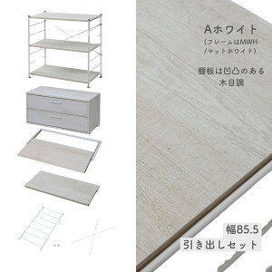 bN Lb`bN ؐI 3i Zbg 85.5/65 s41.5 85cm EbhVFt fBXvCbN X`[bN C[bN I[vbN VFt I [ rO q