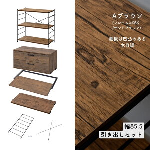 bN Lb`bN ؐI 3i Zbg 85.5/65 s41.5 85cm EbhVFt fBXvCbN X`[bN C[bN I[vbN VFt I [ rO q