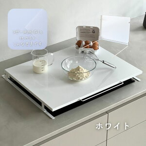 RJo[ ܂肽 60cmΉ KXR IHR R Jo[ 67.8 s58.1 7cm rgCR KX Ƒ ƃXy[X Xy[X ꎞu Lb` 䏊 [ LK