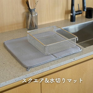 ���؂肩�� �H��@�Ή� �X�e�����X ���؂�}�b�g �Z�b�g �l�p �܂� �X�N�G�A/�[�^/��^/�ې[�^/�ې�^ ���؂� ���؂�J�S �R���p�N�g ���؂胉�b�N �U�� ���� �L�b�`�� ���[ �䏊 �V���v�� ��