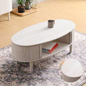 テーブル ローテーブル センターテーブル 楕円 引き戸 蛇腹 幅100 奥行50 高さ40cm 机 ダイニングテーブル 収納 収納付き 扉 リビング かわいい 木目調 木製 脚 ナチュラル 一人暮らし 山善 YAMAZE