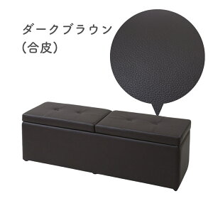 ���[�x���` 2�l�|�� ��120 ���s37 ����40cm �x���` �\�t�@ ��l�|�� ���[�X�c�[�� ���[�{�b�N�X �x���`�{�b�N�X �I�b�g�}�� ���u�� �֎q �X�c�[�� �w������Ȃ� �N�b�V�����t�� �R�P YAMAZEN �y��