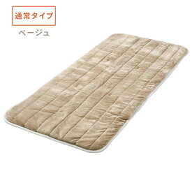 ホットカーペット ホットマット 洗えるどこでもカーペット 80×180cm ごろ寝 らく寝 YWC-182F/YWC-193SFK 電気暖房 節電 カーペット 電気カーペット 電気マット フランネル ミニ 一人用 1人用 山善 YAMAZEN 【送料無料