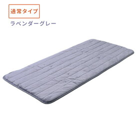 ホットカーペット ホットマット 洗えるどこでもカーペット 80×180cm ごろ寝 らく寝 YWC-182F/YWC-193SFK 電気暖房 節電 カーペット 電気カーペット 電気マット フランネル ミニ 一人用 1人用 山善 YAMAZEN 【送料無料