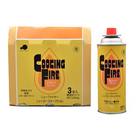 ガスボンベ カセットコンロ用 クッキングファイヤー 3本×16セット 48本入 まとめ買い CB-3P ボンベ カセットガス 防災 ガス缶 アウトドア 卓上ガスコンロ カセットコンロ Green wood グリーンウッド 【送料無料】