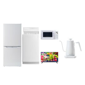 新生活家電セット 5点セット 一人暮らし (6kg洗濯機 106L冷蔵庫 電子レンジ 32型液晶テレビ 温調ケトル) ひとり暮らし 単身赴任新 学生 入学 おすすめ 山善 YAMAZEN【送料無料】
