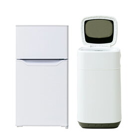 【P5倍 2/10 9:59迄】 家電セット 一人暮らし 冷蔵庫 洗濯機 レンジ 設置サービス対応 コンパクト 2点 3点 新生活 設置サービス対応 家電 ひとり暮らし 山善 YAMAZEN 【送料無料】