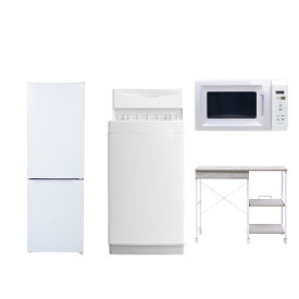 新生活家電セット 4点セット 一人暮らし (6kg洗濯機 157L冷蔵庫 電子レンジ レンジラック) ひとり暮らし 単身赴任新 学生 入学 おすすめ 山善 YAMAZEN【送料無料】