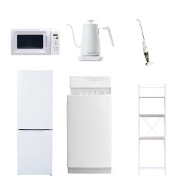 新生活家電セット 6点セット 一人暮らし (6kg洗濯機 157L冷蔵庫 電子レンジ 温調ケトル スティッククリーナー 家電収納ラック) ひとり暮らし 単身赴任新 学生 入学 おすすめ 山善 YAMAZEN【送料無料】