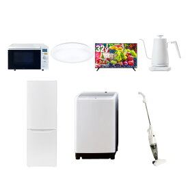 【P5倍 2/10 9:59迄】 新生活家電セット 7点セット 一人暮らし (8kg洗濯機 173L冷蔵庫 オーブンレンジ シーリングライト 32型液晶テレビ 温調ケトル スティッククリーナー) ひとり暮らし 単身赴任新 学生 入学 おすすめ 山善 YAMAZEN【送料無料】