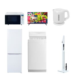 【P5倍 2/10 9:59迄】 新生活家電セット 6点セット 一人暮らし (6kg洗濯機 157L冷蔵庫 オーブンレンジ 32型液晶テレビ 電気ケトル 軽量クリーナー) ひとり暮らし 単身赴任新 学生 入学 おすすめ 山善 YAMAZEN【送料無料】