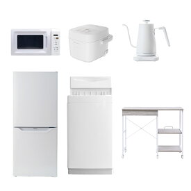 新生活家電セット 6点セット 一人暮らし (6kg洗濯機 106L冷蔵庫 電子レンジ 炊飯器 温調ケトル レンジラック) ひとり暮らし 単身赴任新 学生 入学 おすすめ 山善 YAMAZEN【送料無料】