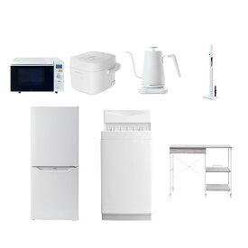 【設置サービス対応】 家電セット 一人暮らし 7点セット冷蔵庫 106L 洗濯機6kg オーブンレンジ 炊飯器 3合 温度調節ケトル 軽量クリーナー レンジ台新生活家電セット 一人暮らし 二人暮らし おすすめ おしゃれ 冷蔵庫 洗濯機 山善 YAMAZEN 【送料無料】
