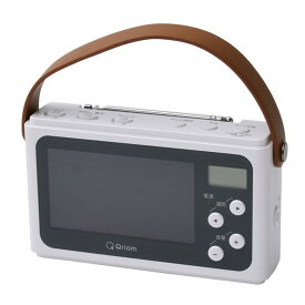 手回し充電テレビ+ラジオ ワンセグテレビ 防災ラジオ モバイルバッテリー LEDライト サイレン JYTM-RTV430 防災グッズ 多機能 手回し 充電 防災 1台5役 災害グッズ 災害対策 山善 YAMAZEN キュリオム Qriom 【送料無料】