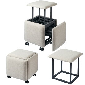 コンビネーション スツール 5脚セット 5in1スツール 幅37 奥行37 高さ38.5cm スツールセット 椅子 背もたれなし イス チェア 来客 スマイル 【送料無料】