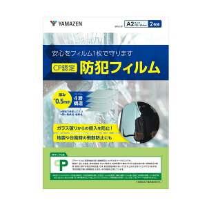 �h�ƃt�B���� 2���g CP�F�� ���{�� 4�w�t�B���� ���K���X �Ɍ� ���� A3�T�C�Y/A2�T�C�Y �h�ƃt�B�������K���X�p �� �h�� �h�Ƒ΍� CP�}�[�N �󂫑��΍� ���� �h�ƃO�b�Y �R�P YAMAZEN �y���������z