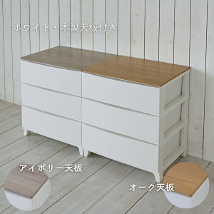 �I�ׂ�V�� �`�F�X�g �X����/���C�h 3�i/4�i/5�i ��34/54 ���s42 ����68.5/88/107.5cm �^���X �ߑ��P�[�X ���[�P�[�X �����o�� ���ʏ� ���[ �q������ �N���[�[�b�g �B�����[ �����h���[�`�F�X�g ���[