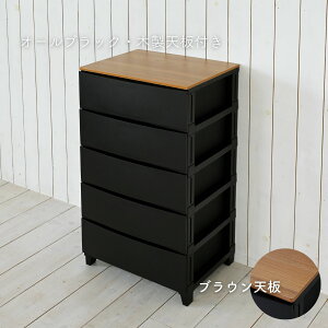 �I�ׂ�V�� �`�F�X�g �X����/���C�h 3�i/4�i/5�i ��34/54 ���s42 ����68.5/88/107.5cm �^���X �ߑ��P�[�X ���[�P�[�X �����o�� ���ʏ� ���[ �q������ �N���[�[�b�g �B�����[ �����h���[�`�F�X�g ���[