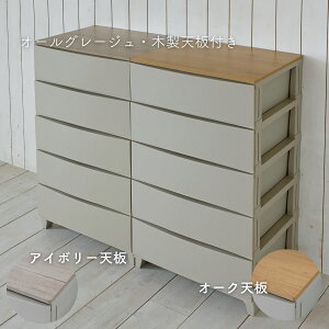 �I�ׂ�V�� �`�F�X�g �X����/���C�h 3�i/4�i/5�i ��34/54 ���s42 ����68.5/88/107.5cm �^���X �ߑ��P�[�X ���[�P�[�X �����o�� ���ʏ� ���[ �q������ �N���[�[�b�g �B�����[ �����h���[�`�F�X�g ���[