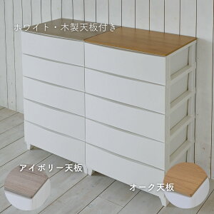 �I�ׂ�V�� �`�F�X�g �X����/���C�h 3�i/4�i/5�i ��34/54 ���s42 ����68.5/88/107.5cm �^���X �ߑ��P�[�X ���[�P�[�X �����o�� ���ʏ� ���[ �q������ �N���[�[�b�g �B�����[ �����h���[�`�F�X�g ���[