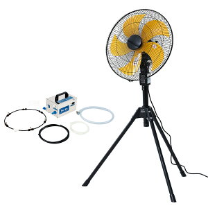 �H��� �H��p��@ 45cm �啗�� 5���H�� �O�r�܂��ݎ��[ ���F�H�� �I�v�V���� �~�X�g�L�b�g �~�X�g�V�����[ OPF-45YB MK-12SC �H���@ ��^��@ �Ɩ��p��@ �O�r�� �T�[�L�����[�^�[ ��