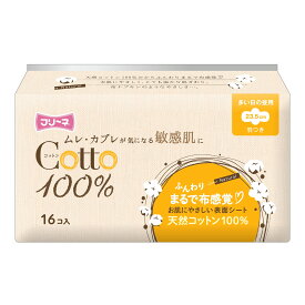 フリーネ 生理用ナプキン コットン100％ 日本製羽なし 羽つき ふつうの日用 多い日 昼用 夜用 21cm 23.5cm 29cm FCT-001/FCT-002/FCT-003/FCT-004/FCT-005 生理用品 敏感肌 天然素材 布感覚 日用品 ケース販売 24パック 第一衛材 【送料無料】