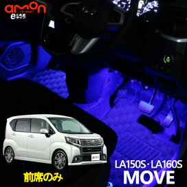 楽天市場 商品から探す フットライト 車種別フットライトキット E くるまライフ 楽天市場 商品から探す フットライト 車種別フットライトキット E くるまライフ