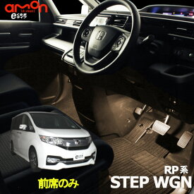 楽天市場 ヒューズ 車 ホンダ ステップワゴンの通販