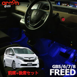 楽天市場 商品から探す フットライト 車種別フットライトキット E くるまライフ