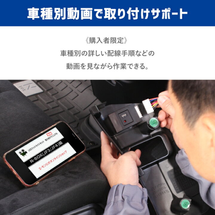 楽天市場 Cx 8 Kg系 用ledフットライトキット 前後席セット フットランプ ルームランプ 足元 ライト Diy Led 車エーモン E くるまライフ E くるまライフ