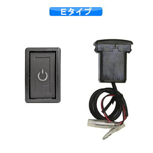 【フットライト】LEDコントロールユニット専用 フットライト昼間点灯ON-OFFスイッチ(車種別タイプ)フットライト 車 スイッチ フットランプ ルームランプ led 足元 ライト カー用品 車用品 照明
