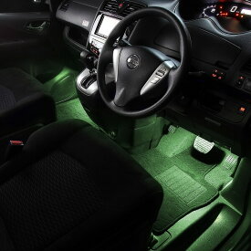 セレナ(C26)用LEDフットライトキット フットランプ ルームランプ 足元 ライト led DIY 車エーモン e-くるまライフ(Nissan ニッサン)