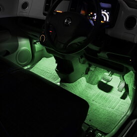 日産 モコ(MG33S)・スズキ MRワゴン(MF33S)用LEDフットライトキット フットランプ ルームランプ 足元照明 ライト カー用品 自動車エーモン e-くるまライフ(Nissan ニッサン)
