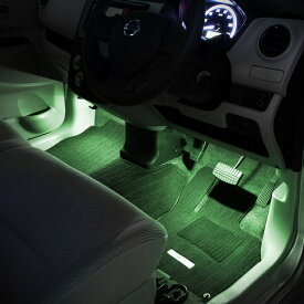 日産 デイズ(B21W)・三菱 ekワゴン(B11W)用LEDフットライトキット フットランプ ルームランプ 足元照明 ライト カー用品 自動車エーモン e-くるまライフ(Nissan ニッサン)(Mitsubishi ミツビシ)