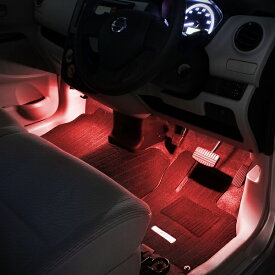 日産 デイズ(B21W)・三菱 ekワゴン(B11W)用LEDフットライトキット フットランプ ルームランプ 足元照明 ライト カー用品 自動車エーモン e-くるまライフ(Nissan ニッサン)(Mitsubishi ミツビシ)