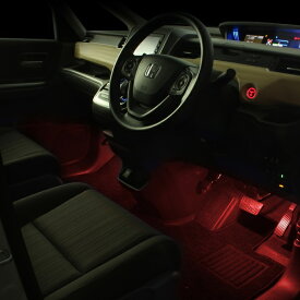 フリード（GB5/GB6/GB7/GB8）用LEDフットライトキット　前後席セット フットランプ ルームランプ 足元 ライト DIY led 車エーモン e-くるまライフ(Honda ホンダ)