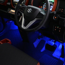 ハスラー(MR52S・92S)用LEDフットライトキット フットランプ ルームランプ 足元照明 ライト カー用品 自動車エーモン e-くるまライフ(SUZUKI スズキ)